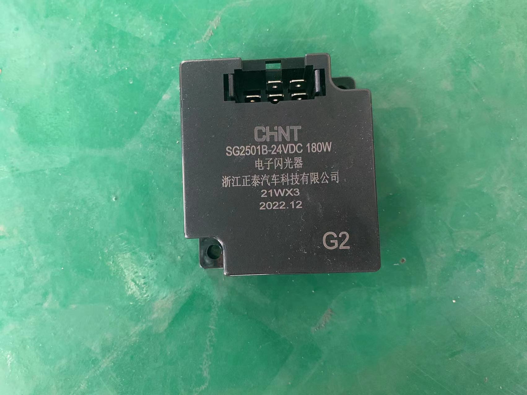 FLASHER  sg2501b 