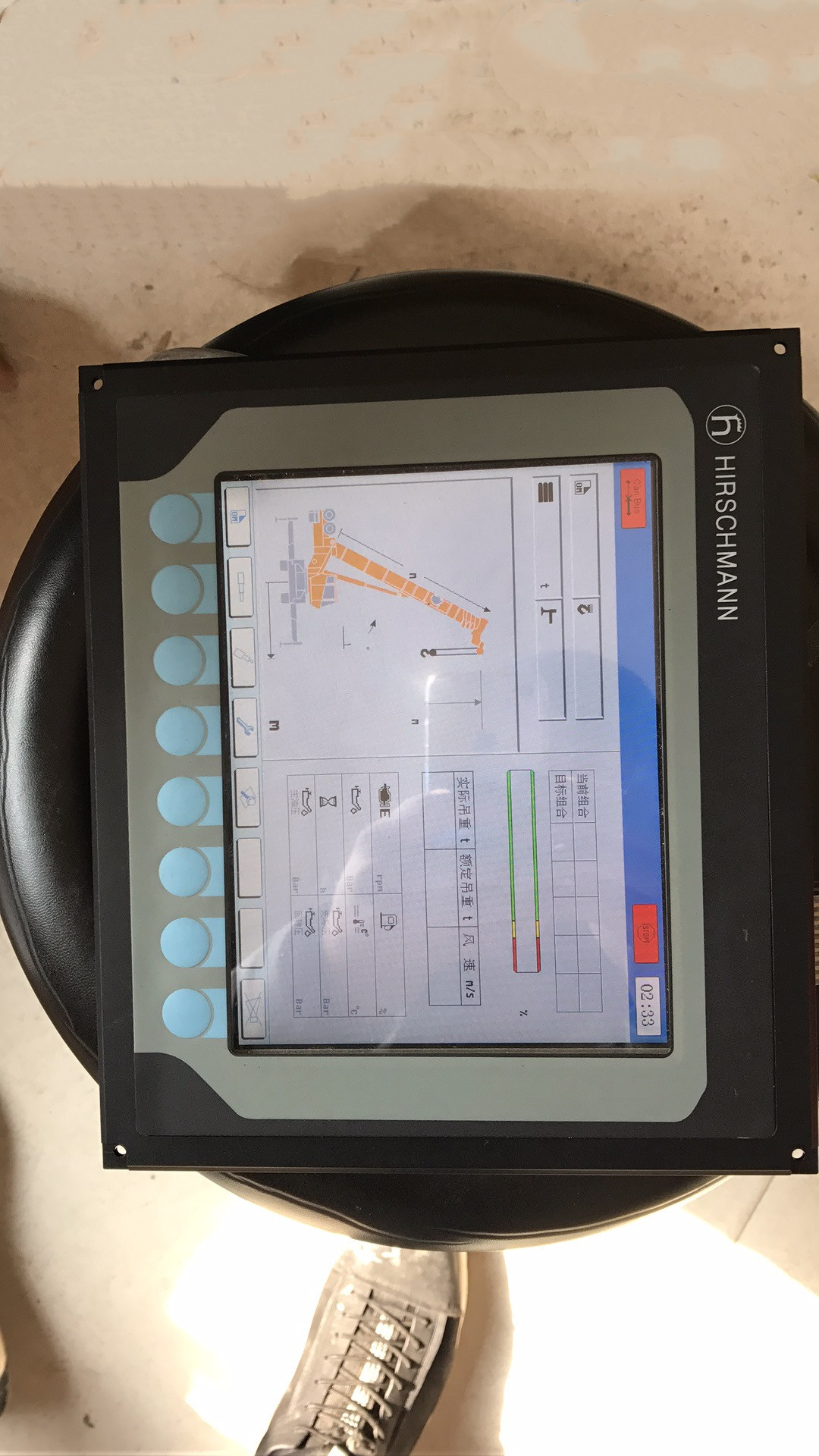 IC5600 display  