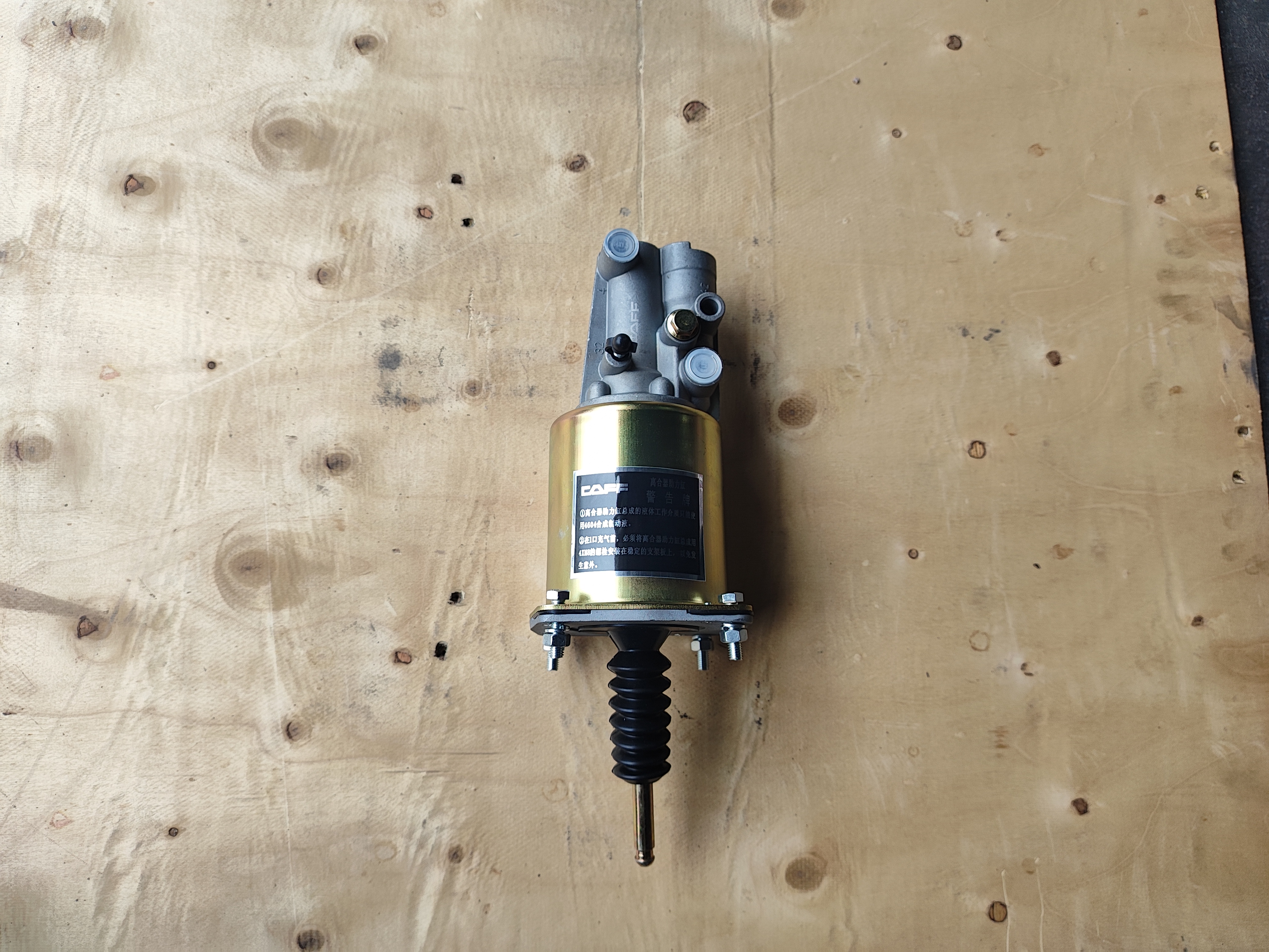 QY70K  clutch booster 803000377 