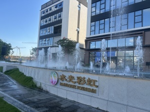 Rainbows Fountain Manufacturing Facility
Rainbows Fountain operates a modern manufacturing facility specializing in the design, production, testing, and global delivery of custom musical fountain systems. The factory integrates machining, welding, electrical assembly, quality inspection, and project logistics under one roof.
The factory building is in 5 floors, cover an area of 4191sqm, located in 8B，Etrump Insutry Park ，Dagang Town, Nansha District ,Guangzhou, Guangdong China.