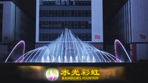Fountain Sample Pool
The factory demonstration pool showcases different fountain nozzles, water effects, and programmable water performances, allowing customers to evaluate fountain technologies before production. Client visiting factory can enjoy the musical dancing fountain show.