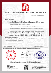 QUALITY MANAGEMENT SYSTEMS CERTIFICATE