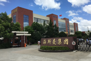 FACTORY
