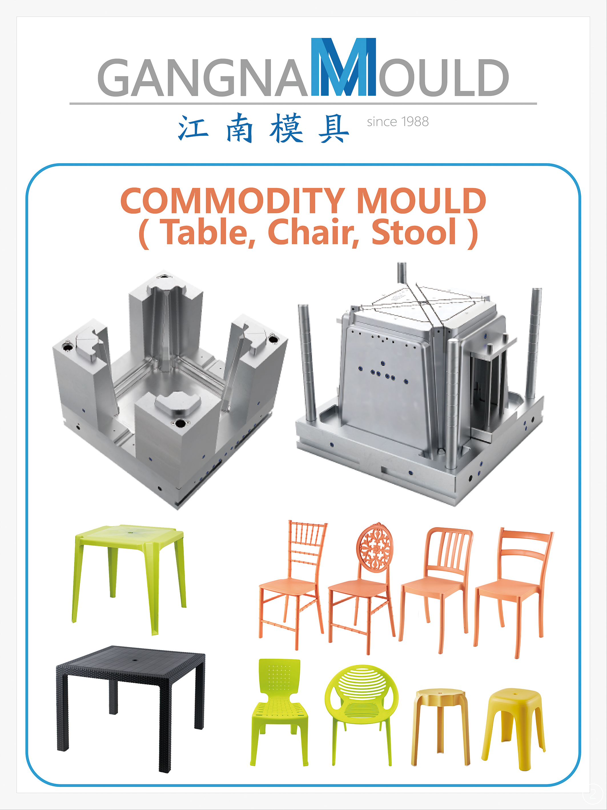 GANGNAM MOULD table, chair and stool mould for commodity injection molding
