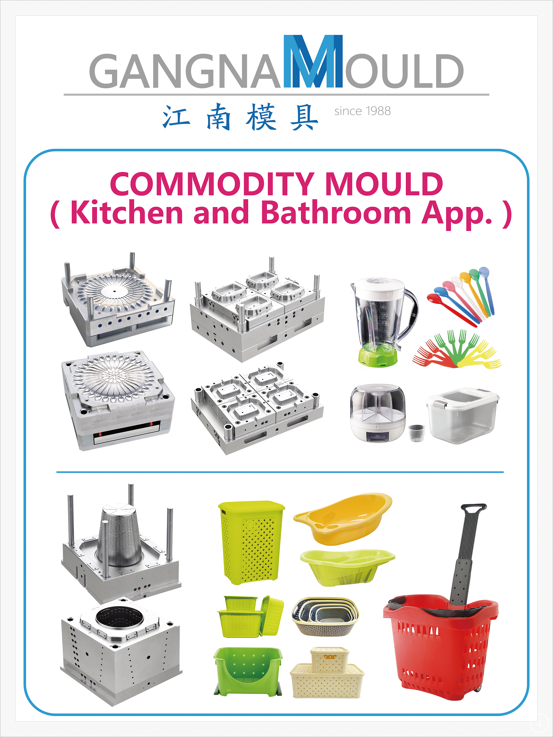 Kitchen and bathroom appliance mould from the GANGNAM MOULD Commodity Mould range