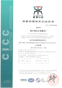 ISO 9001:2015 Quality Management System