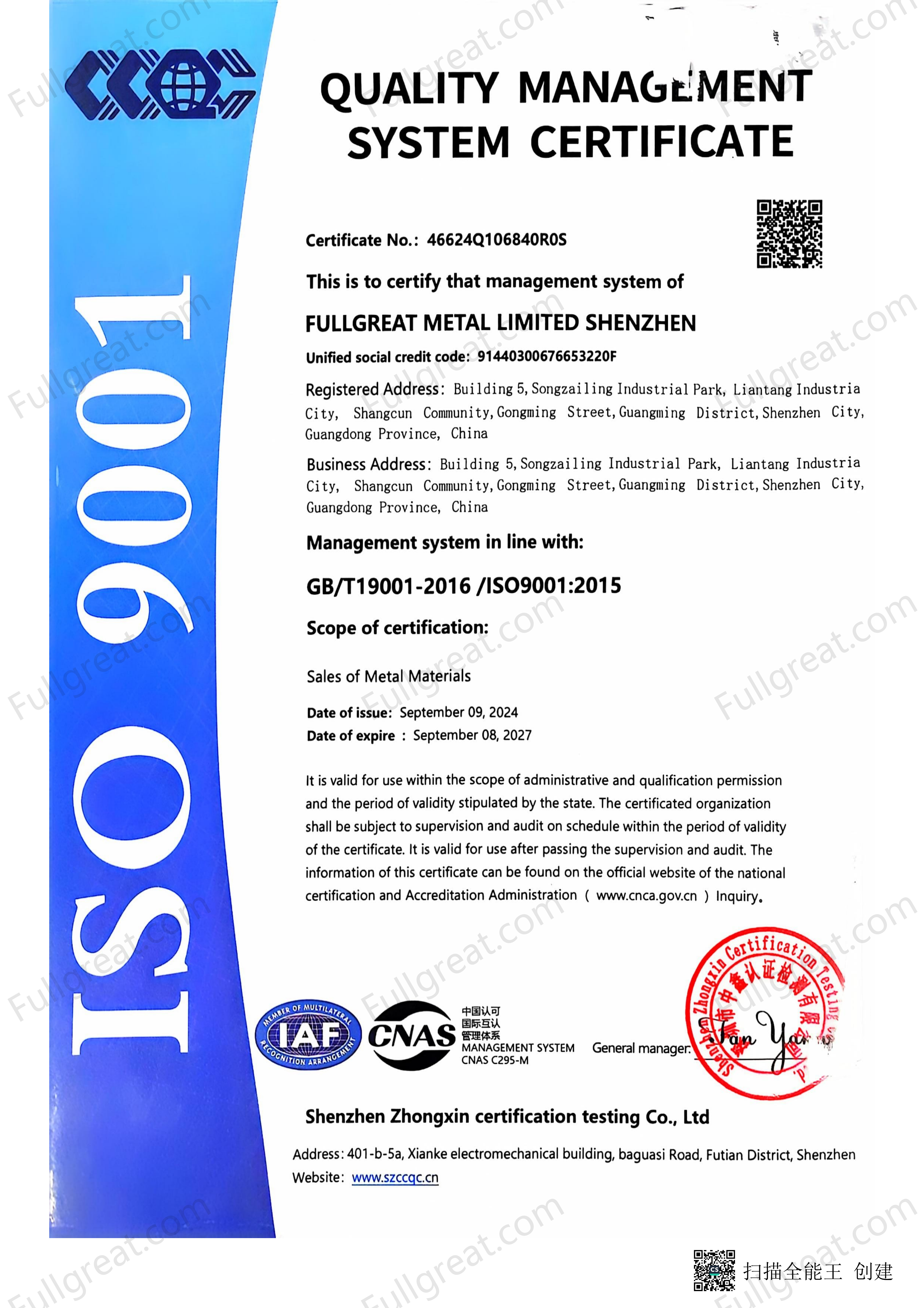 ISO 9001 certificate for Fullgreat Metal Limited covering sales of metal materials