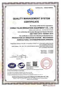 QUALITY MANAGEMENT SYSTEM CERTIFICATE