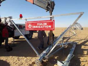 farm irrigation OEM client