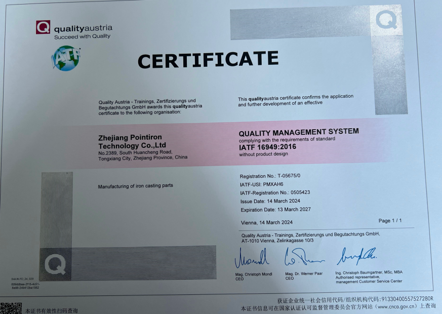 IATF 16949