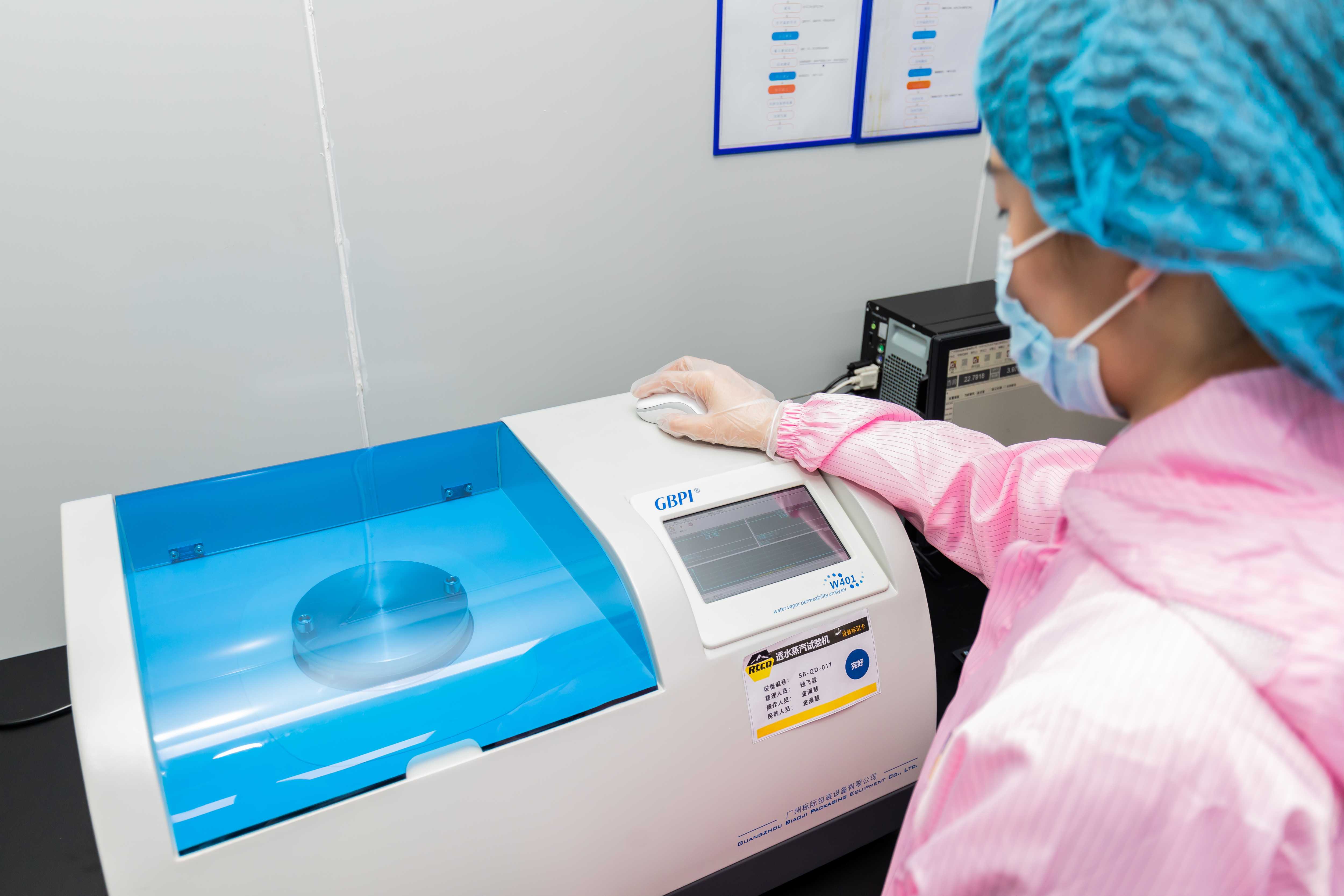 Water vapor permeability analysis for supplement packaging quality control