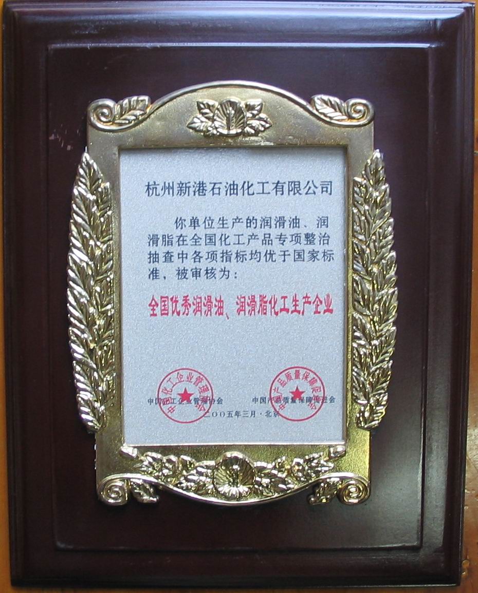 XINGANG lubricating grease manufacturer supplying high-temperature grease for metallurgy and automotive
