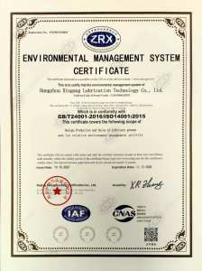 ENVIRONMENTAL MANAGEMENT SYSTEM CERTIFICATE