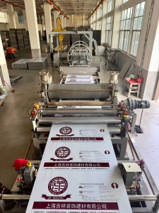 Protective Film Laminating Machine