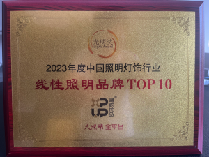 2023 Top 10 Linear Lighting Brands xpup