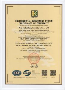 ENVIRONMENTAL MANAGEMENT SYSTEM CERTIFICATE OF CONFORMITY