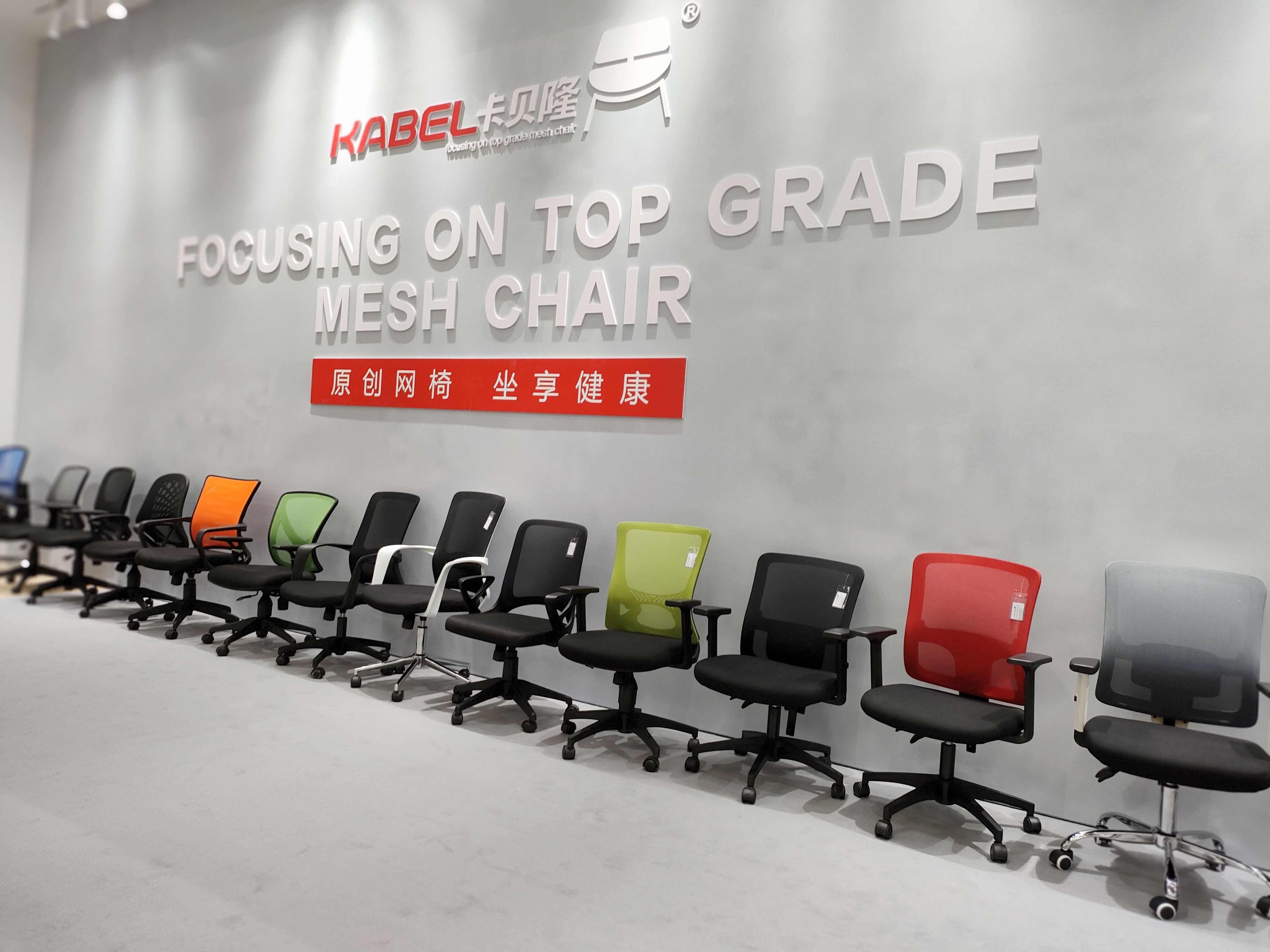 Kabel office swivel chair with mesh back and adjustable features