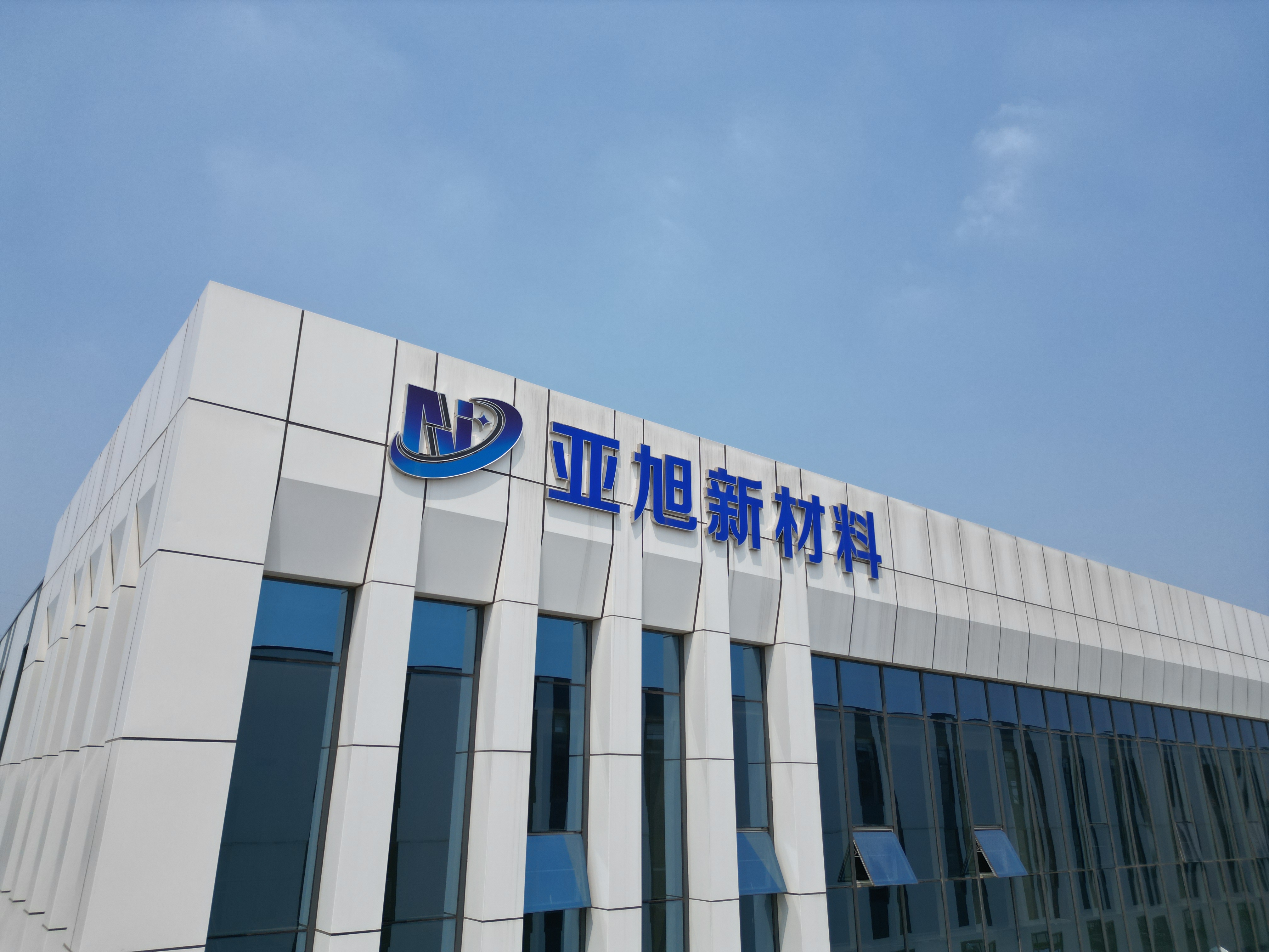 Plastic sheet manufacturing workshop where HDPE and UHMWPE sheets are produced