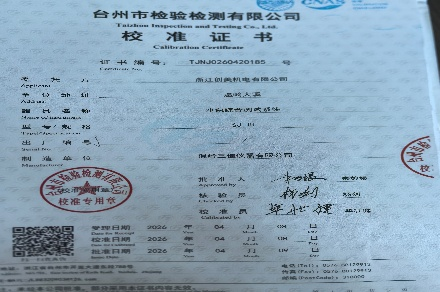 Calibration certificate supporting a pump performance test bench