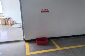 Scrap area