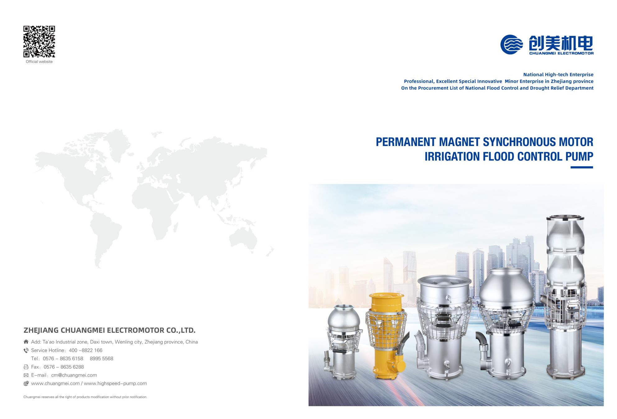 High efficiency portable axial flow pump product view