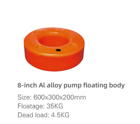 8-inch Al alloy pump floating body