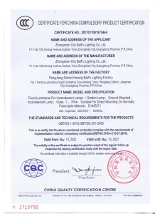 Certificate for China Compulsory Product Certification (CCC Certificate)