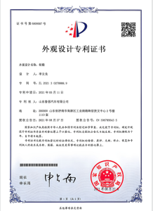 China Appearance Design Patent Certificate
