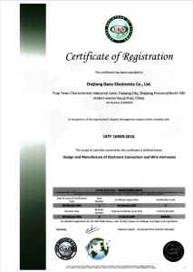 IATF16949