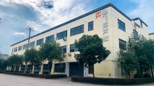Factory exterior
