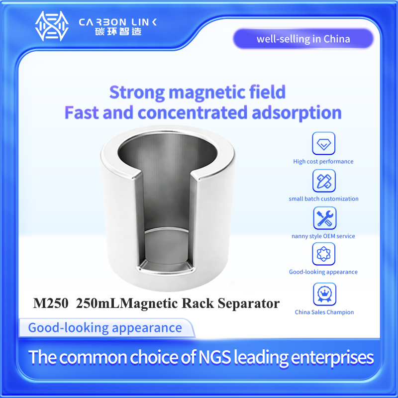250 mL large-volume magnetic bead separator rack (M250) for lab automation scale-up