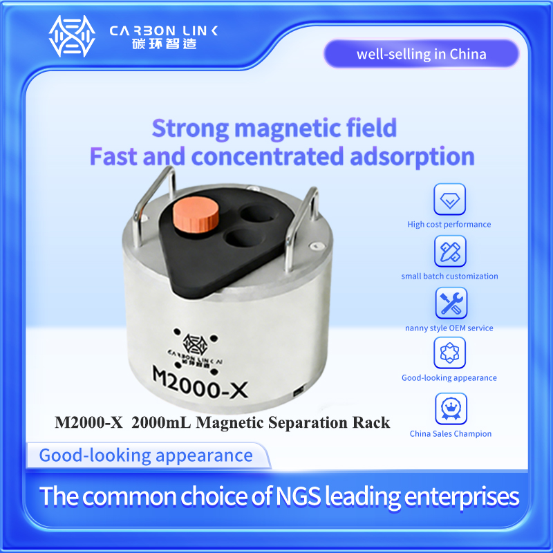Carbonlinkai 2L large volume magnetic bead separator