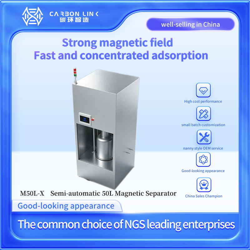 Carbonlinkai 50L magnetic bead separation system