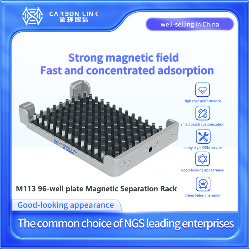 96 Deep Well Plate magnetic separation plate M113