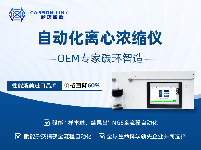 CV100-TH with aluminum alloy housing