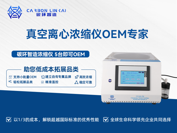 CV100-TH touchscreen interface close-up