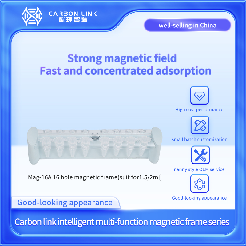 Carbonlinkai Mag-16A magnetic rack compared to DynaMag-2
