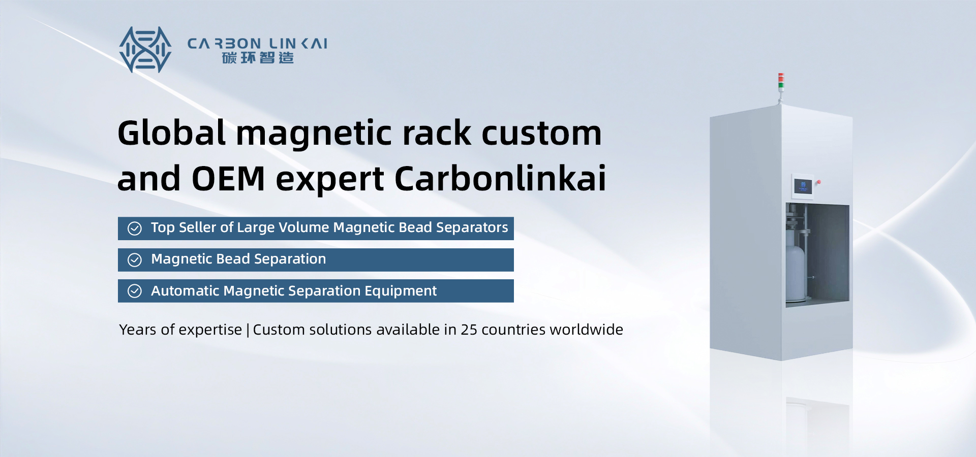 Global magnetic rack custom and OEM expert Carbonlinkai