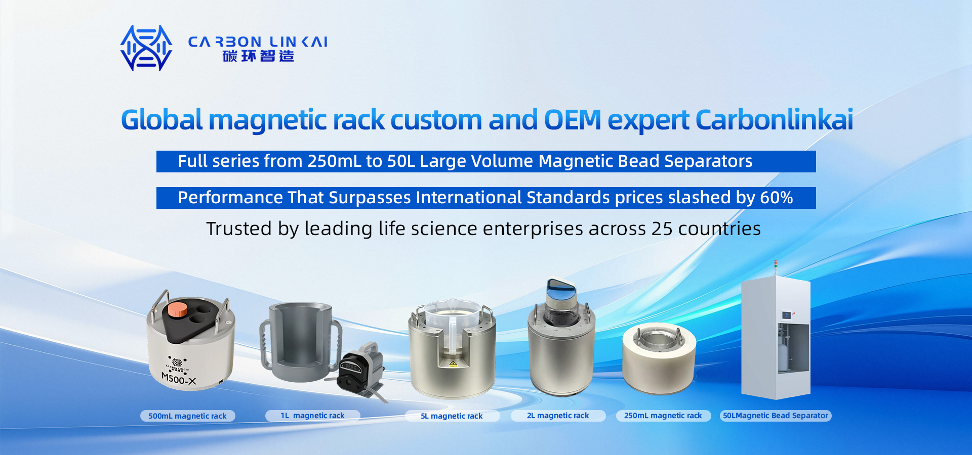 Carbonlinkai magnetic rack delivering performance at reduced cost, suitable for OEM sourcing