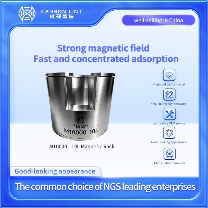 10L large-volume magnetic bead separator from Carbonlinkai