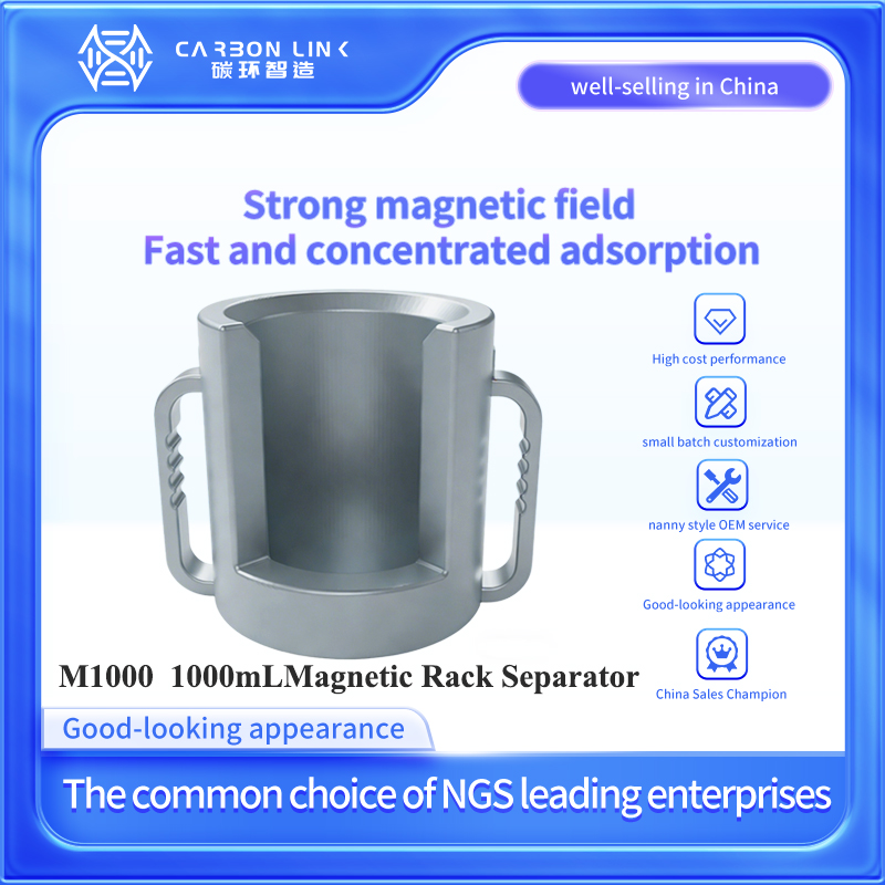 1000mL magnetic bead separation system from Carbonlinkai