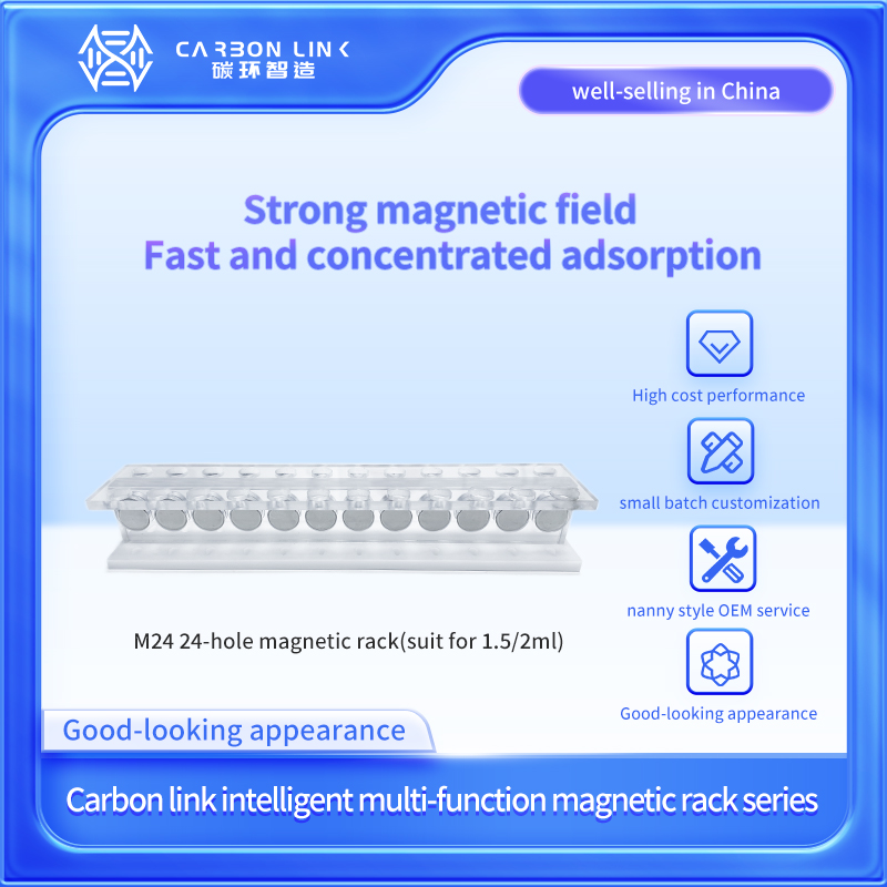 12-tube magnetic separation rack (M24) for mid-throughput tube-based magnetic bead workflows