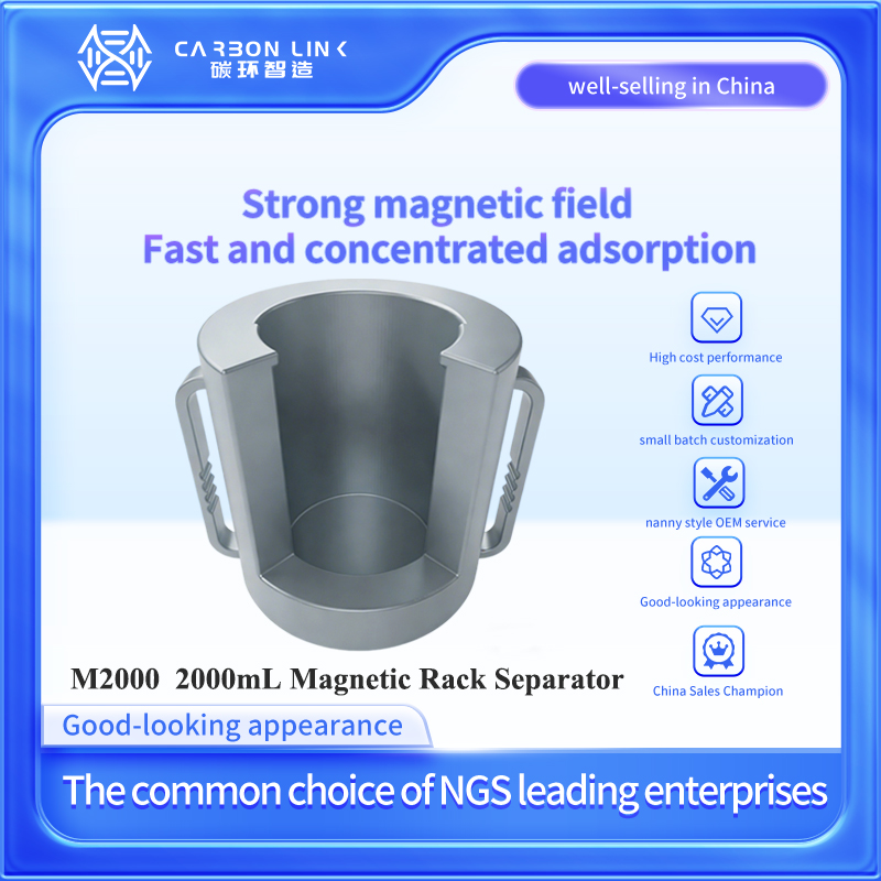 2000mL large-volume magnetic bead separator M2000 for process-scale magnetic separation