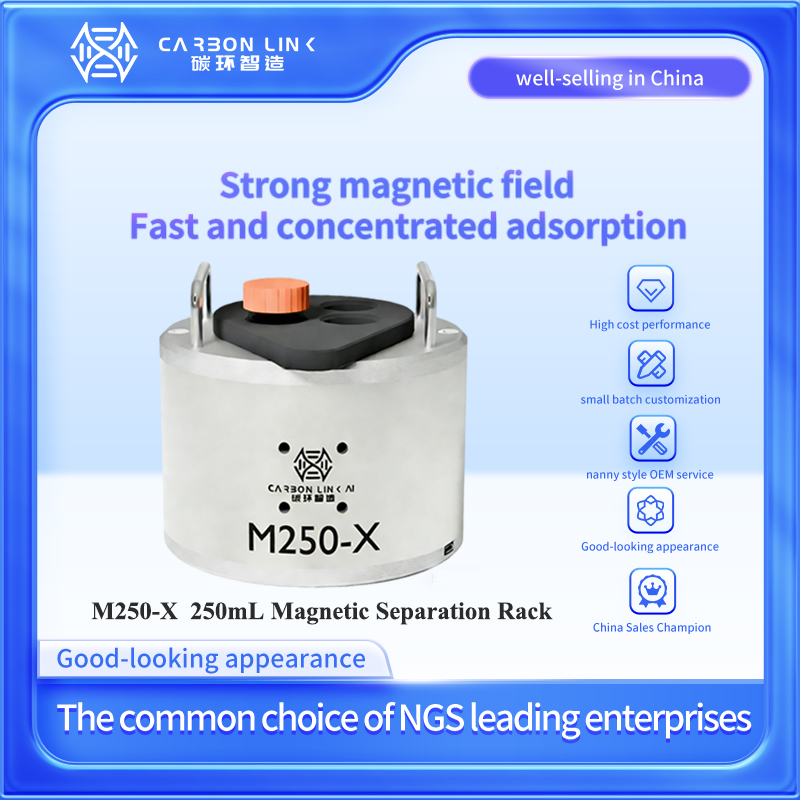 250mL large volume magnetic rack by Carbonlinkai