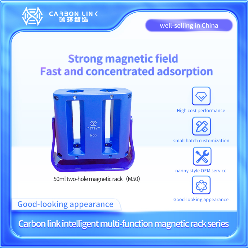 50 mL tube magnetic rack showing aluminum alloy and acrylic construction for magnetic bead separation