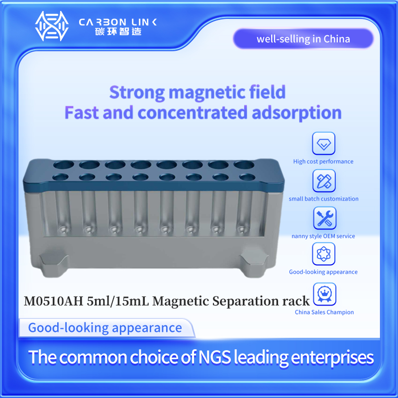 Magnetic cell separation magnets for 5 mL and 15 mL tubes