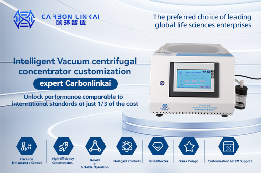 Customization Expert for Vacuum Centrifugal Concentrators