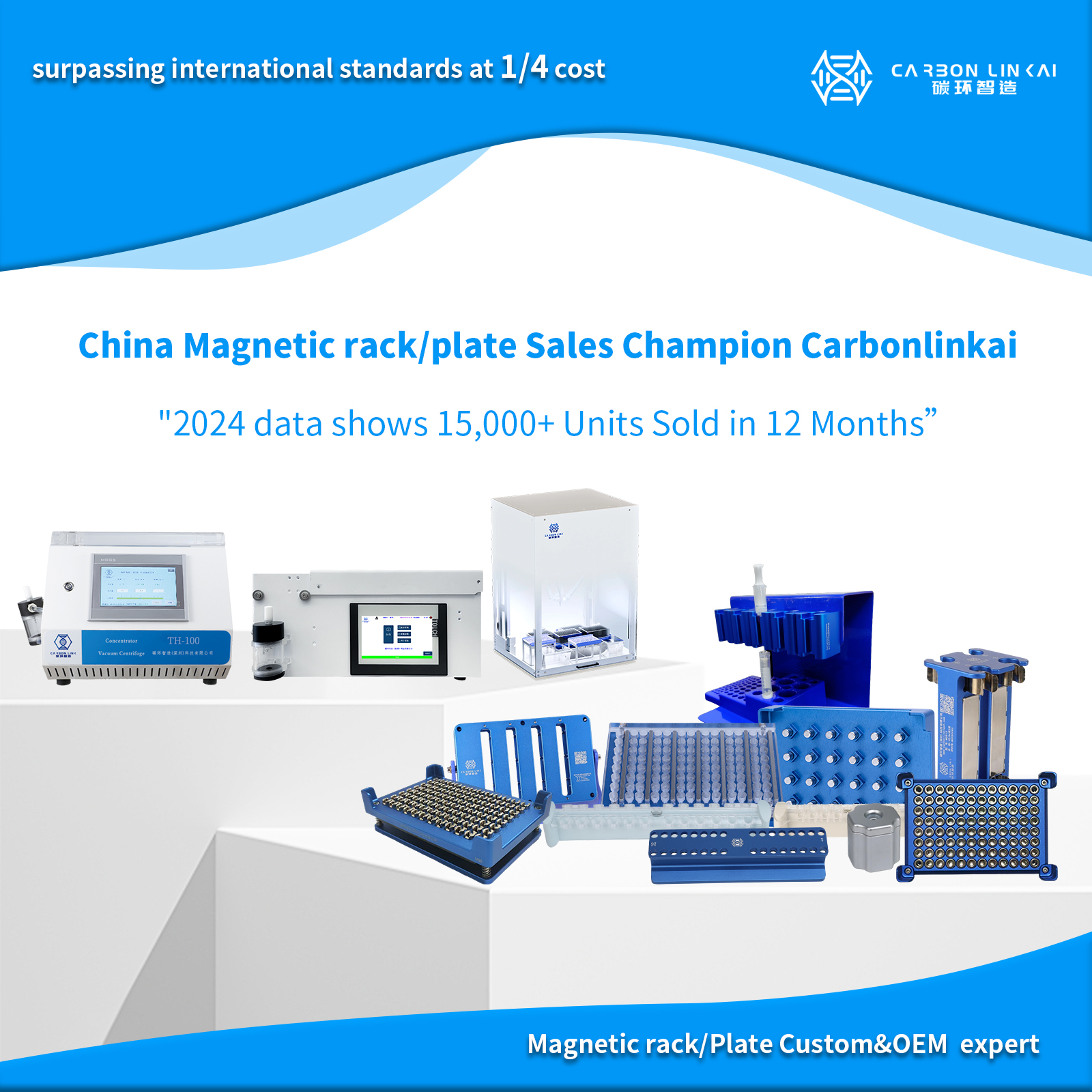 Carbonlinkai global magnetic rack custom and OEM supply for magnetic bead separation