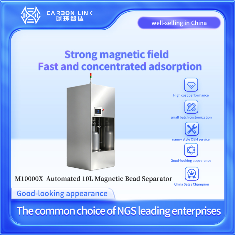 Automated 10L magnetic bead separation system