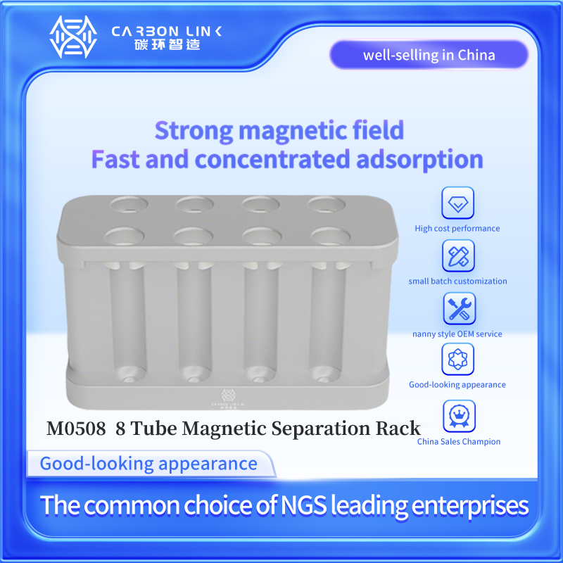 Magnetic cell separation rack M0588